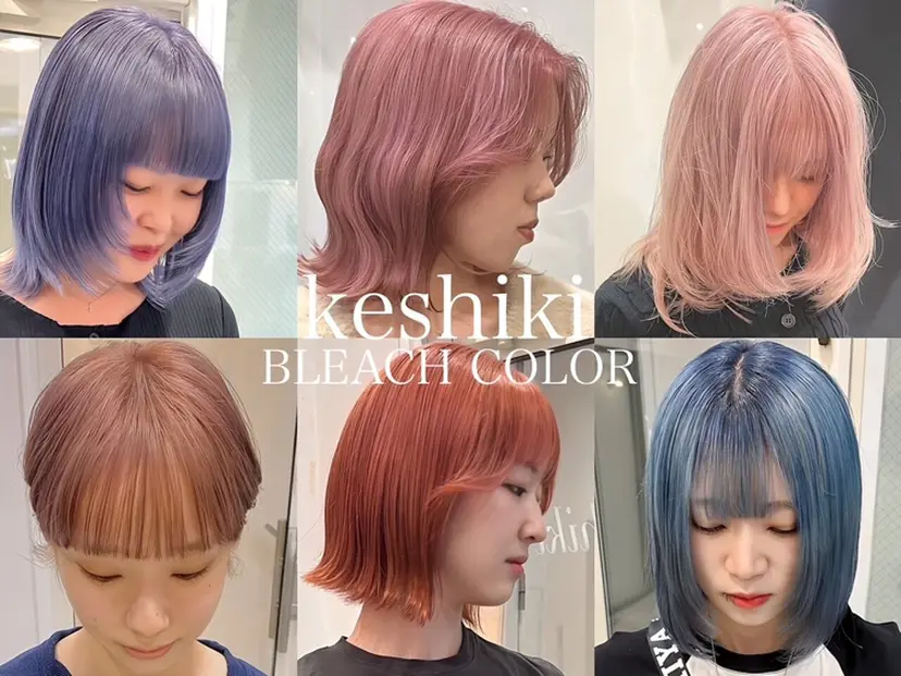 keshiki 大名の掲載