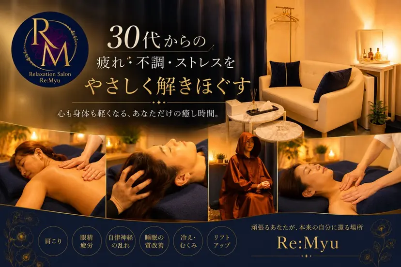 Re:Myu レミュウの掲載