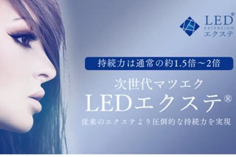 Ｍelty EyesStudioの掲載