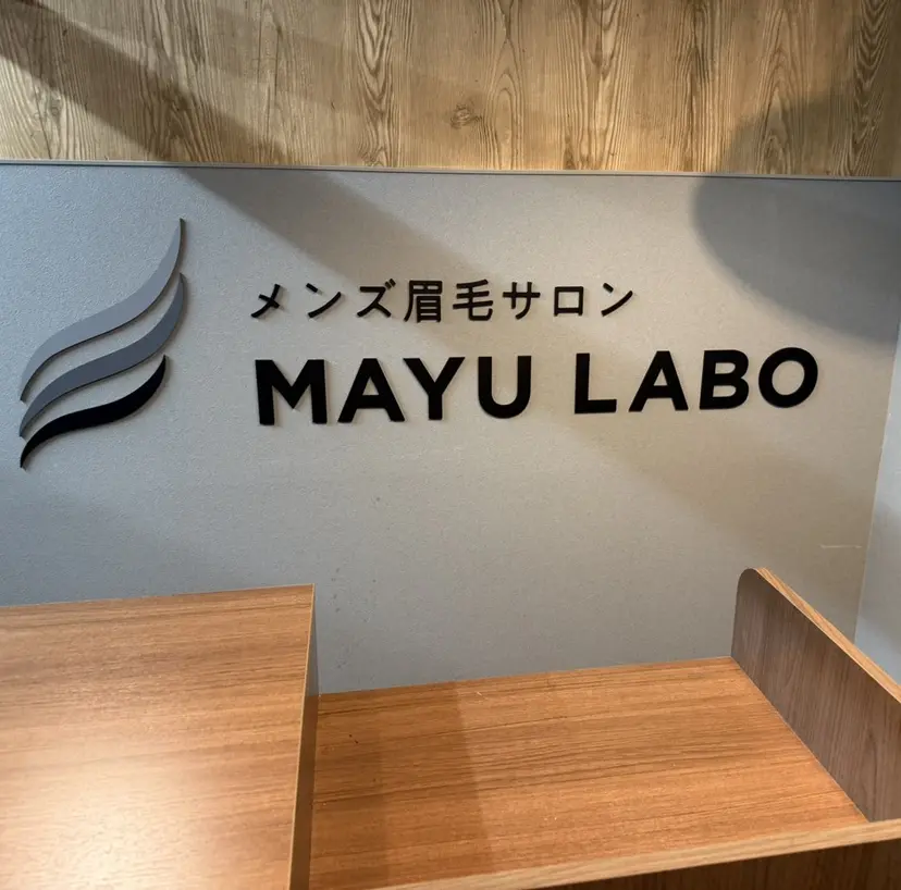 眉ラボ錦糸町 和久斗の掲載
