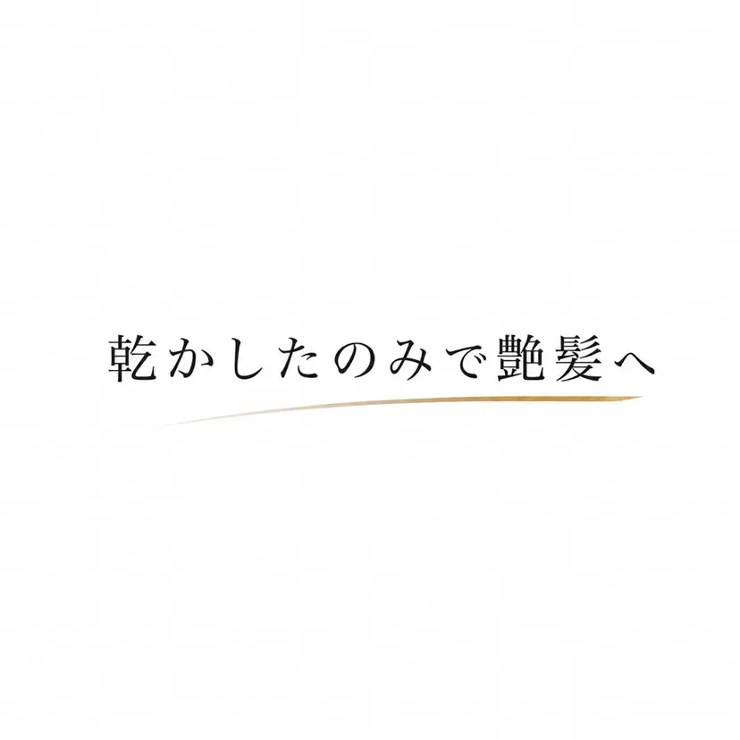 三重/縮毛矯正特化/ 髪質改善の掲載