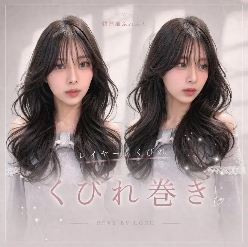 MOKA🫧透明感カ ラー/艶髪カラーの掲載