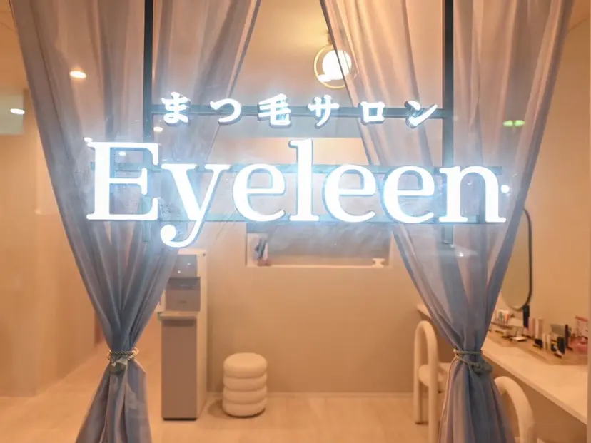 Eyeleen 💄Shioriの掲載