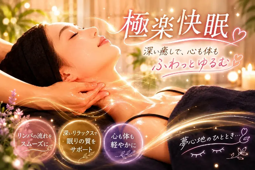💖癒し×ときめき 💖寄り添い王子さくの掲載