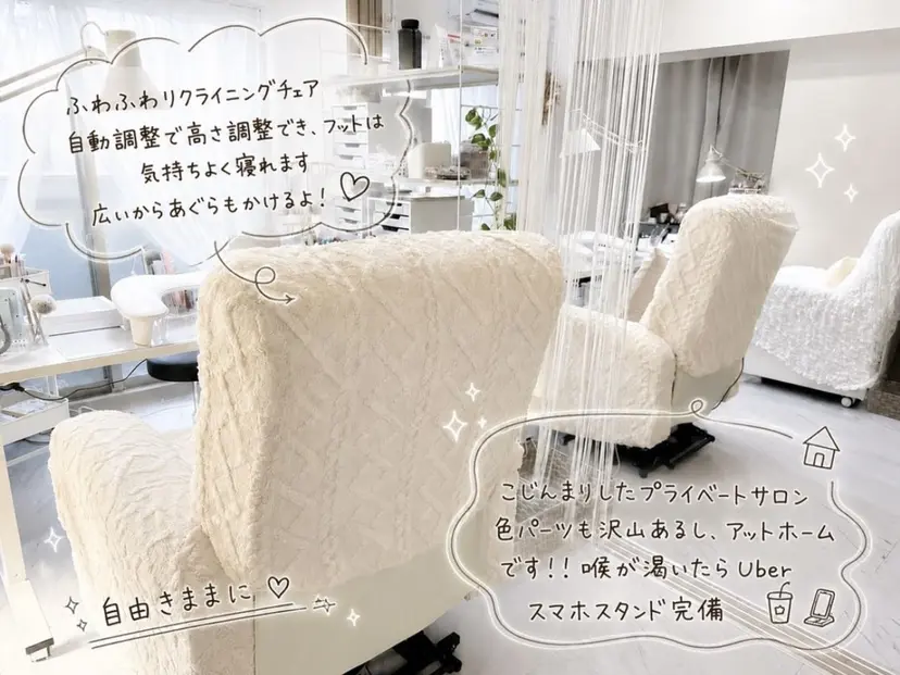 Cherie mu ✦.*miyoの掲載