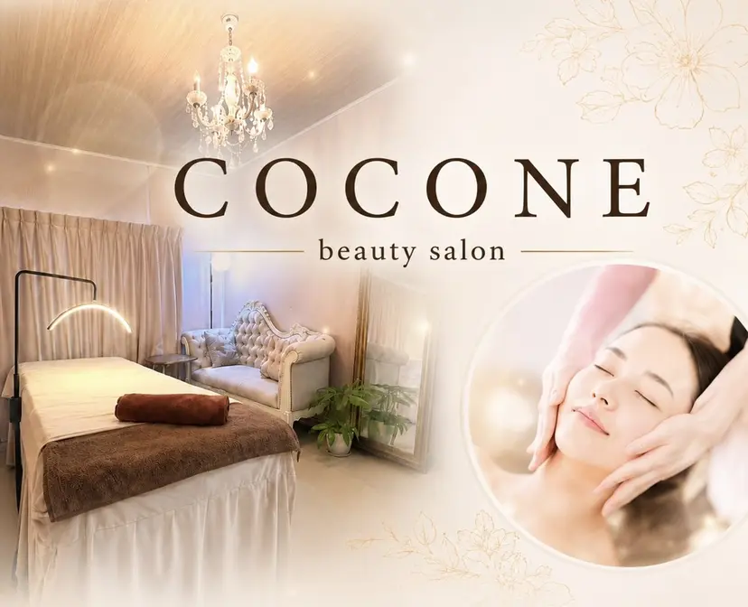 💎美肌サロン COCONE💎の掲載
