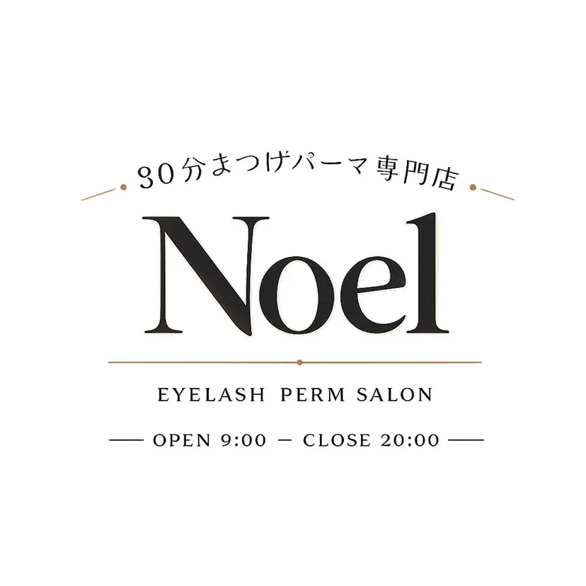 Noel【ノエル】 ユウナの掲載