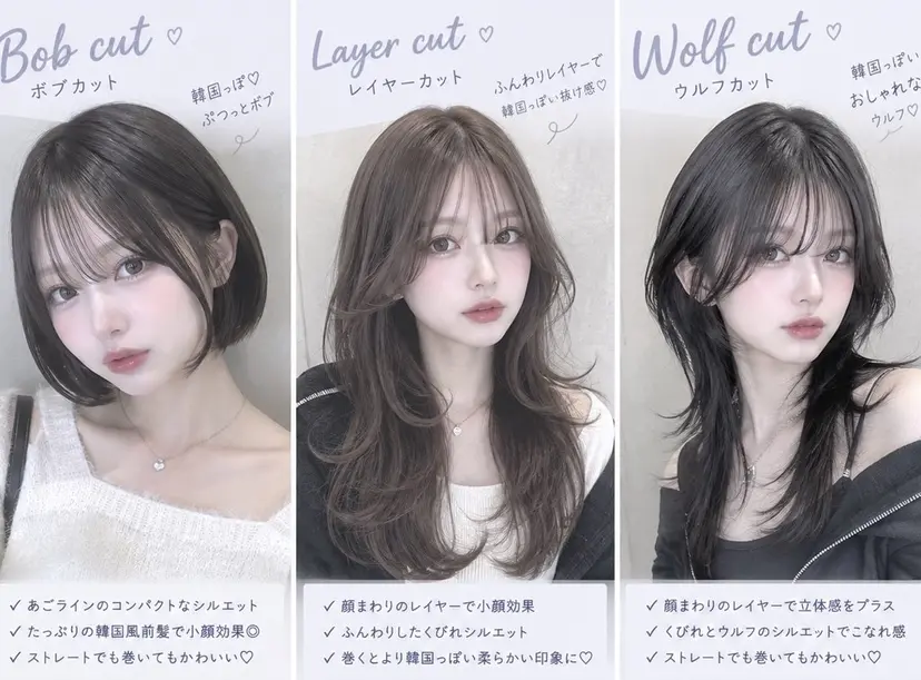 【🪄似合わせカット 🖤⋆͛】ENAの掲載