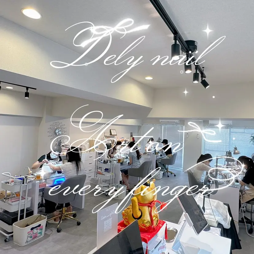 Dely Nailの掲載