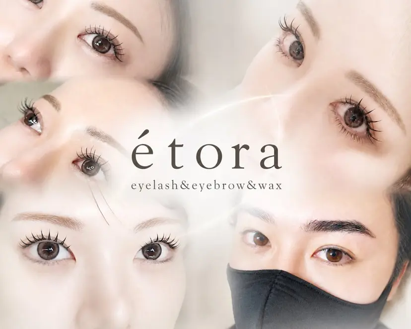 étora恵比寿店 かたふちの掲載