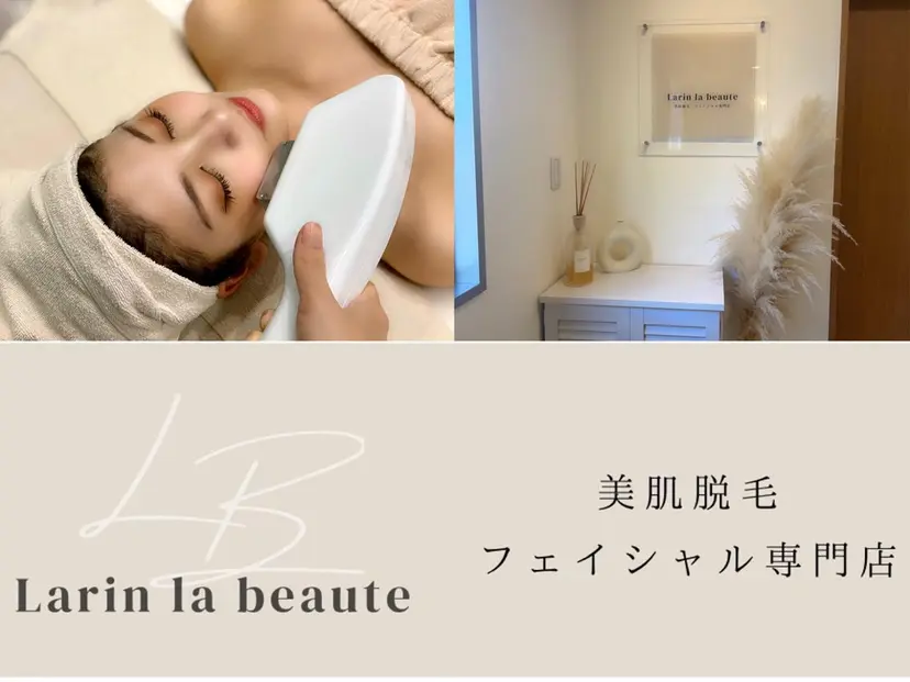 Larin la beauteの掲載