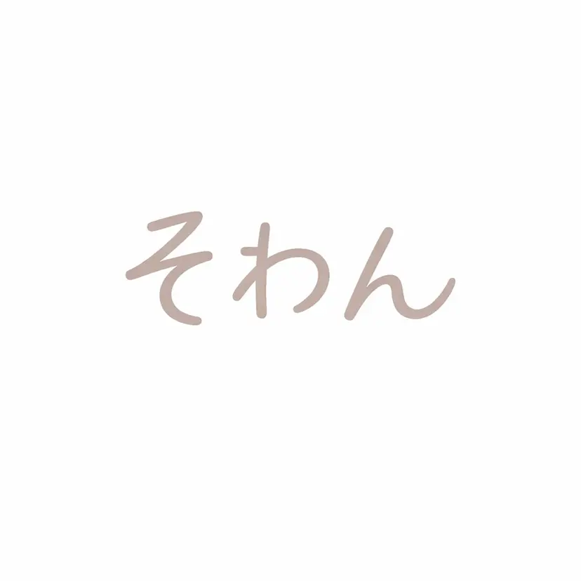 西田 知都世の掲載