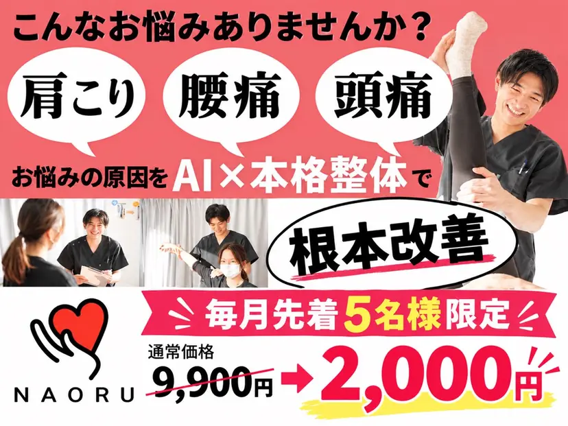 堀 善盛の掲載