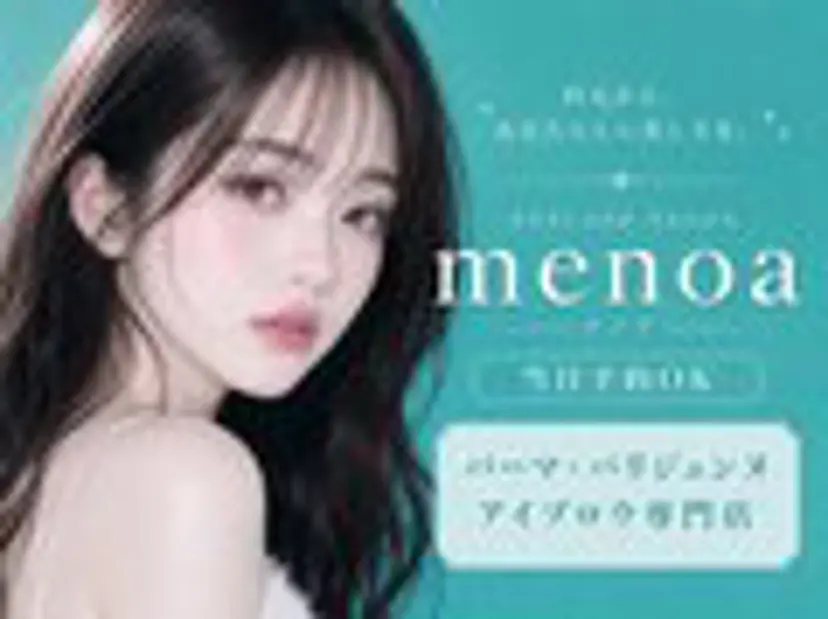 🩵menoa 三ノ宮店🩵の掲載