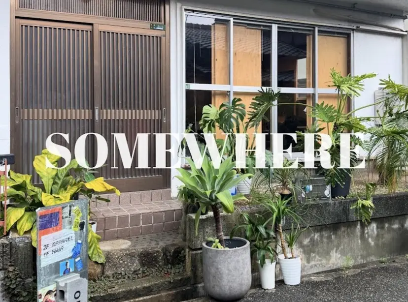 中津/透明感カラー 上村 菜緒の掲載