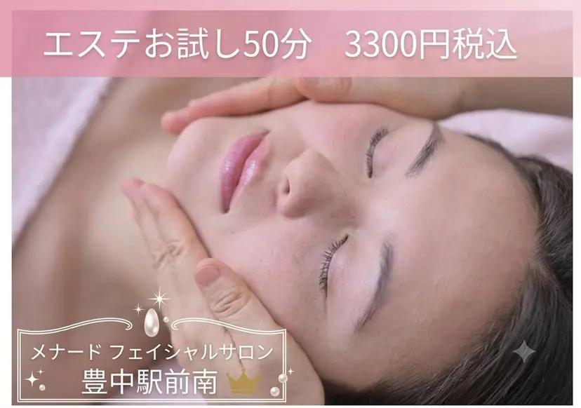 木下 美喜子の掲載