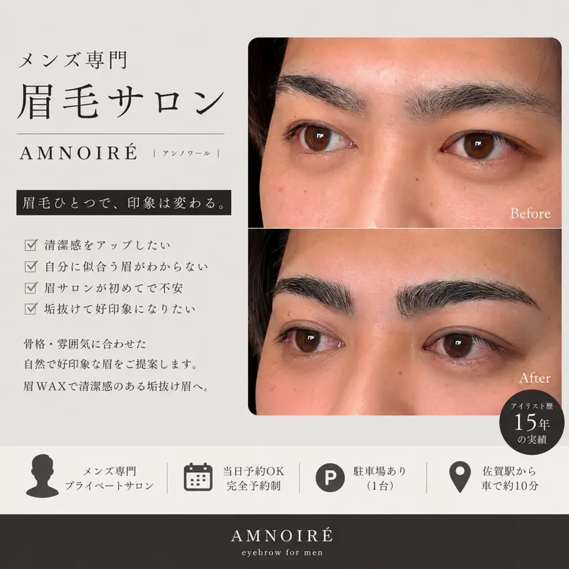 め めさんの掲載