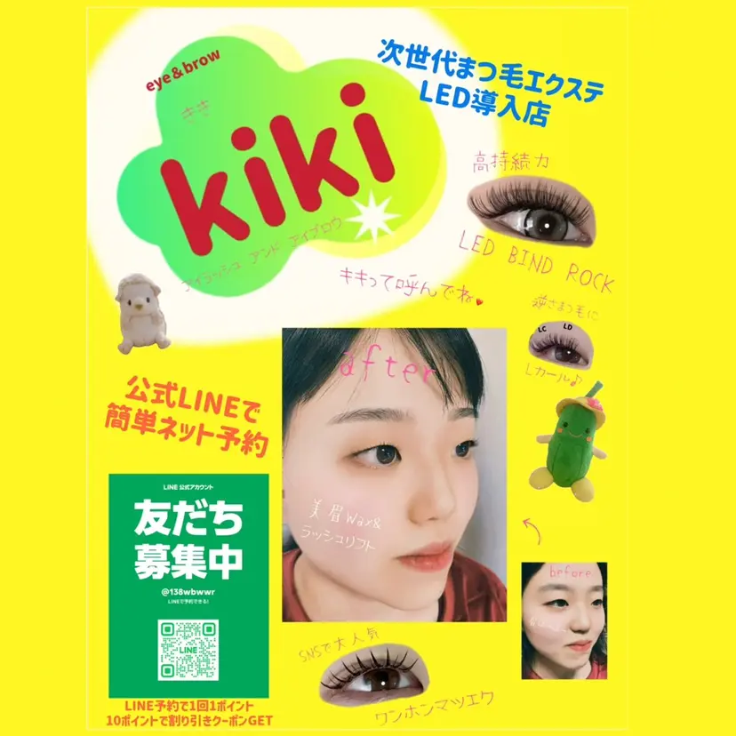 mika ☆の掲載