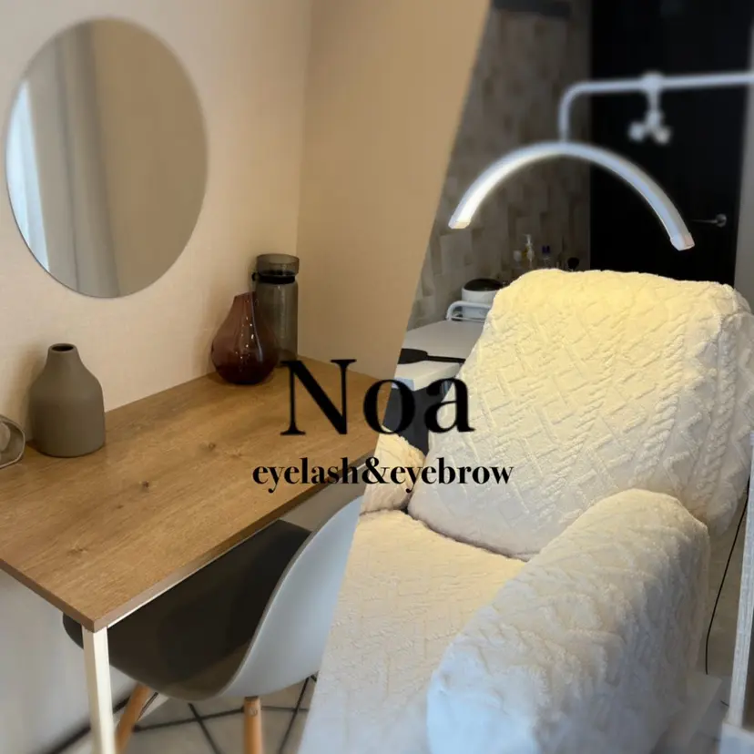 Noa ナオの掲載