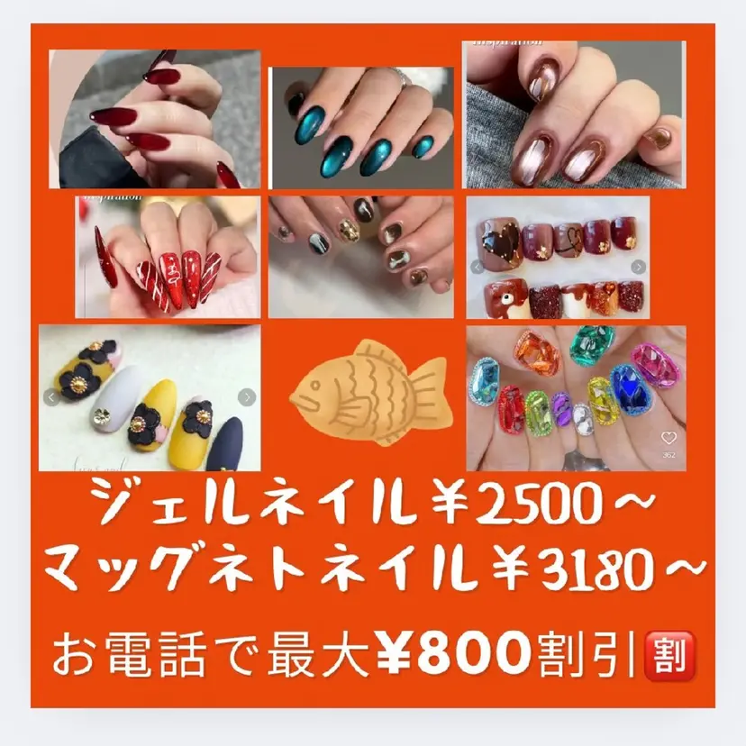 VANNAIL 本厚木店の掲載