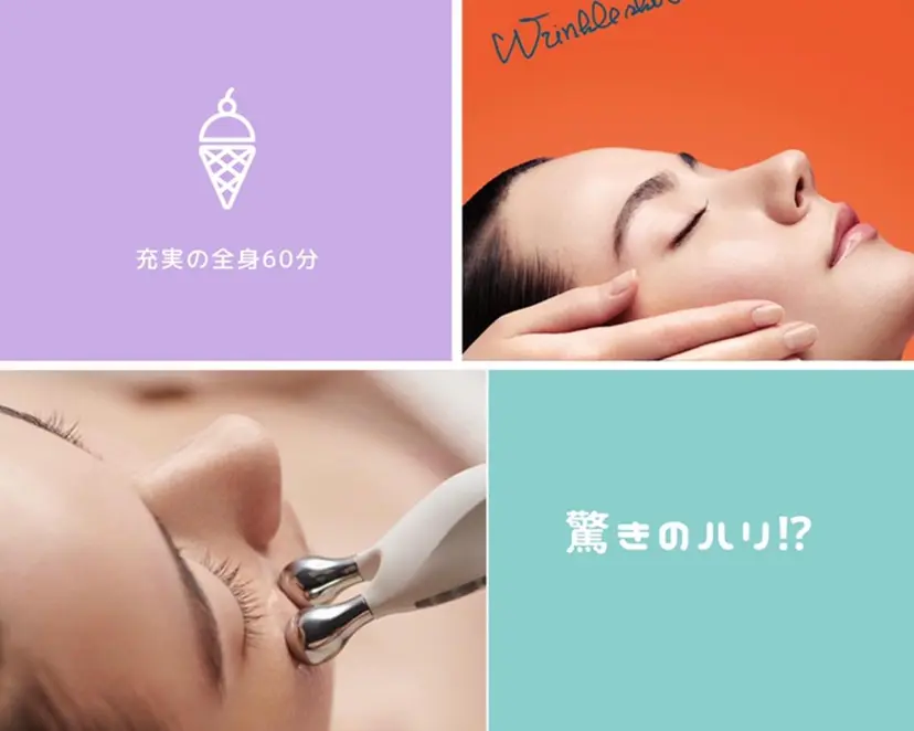 瑠璃 縁の掲載