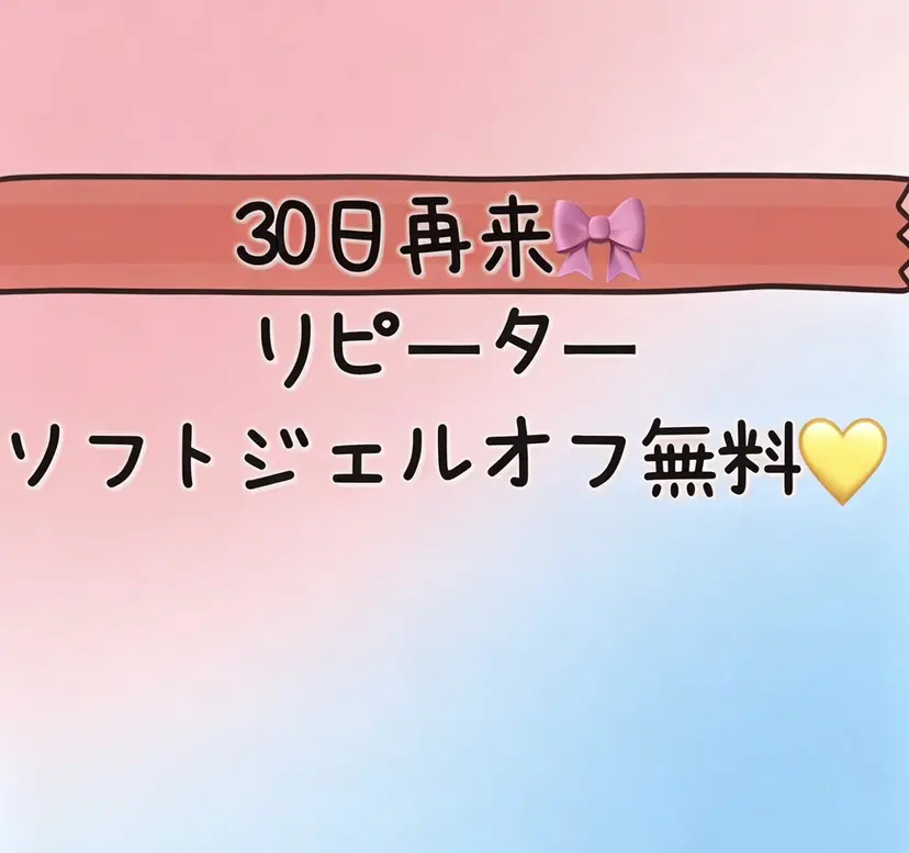 🎀kira 長さだし💗モチ最高の掲載