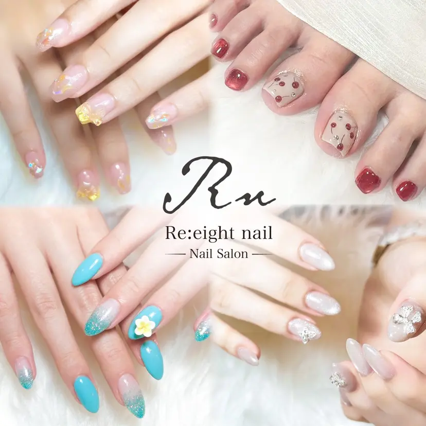 Re:eight nailの掲載
