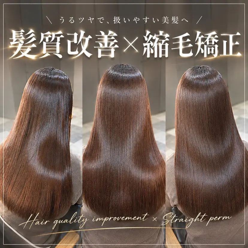 朝楽美髪✨推奨 ◎店長◎Keitaの掲載