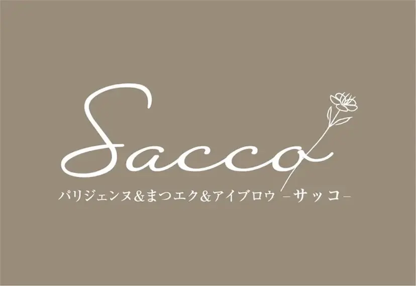 Sacco 栄店 草田の掲載