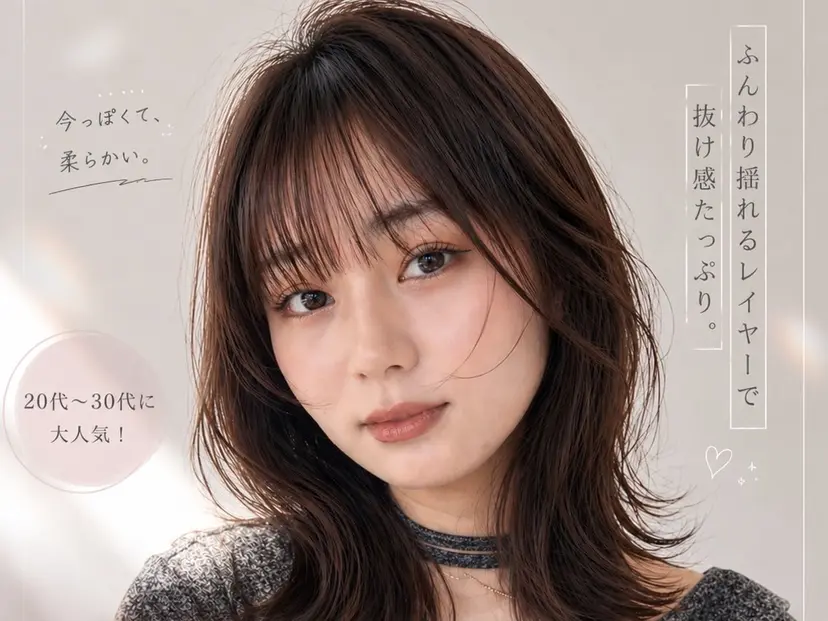 ✨当日予約OK✨ /透明感カラー/莉未の掲載