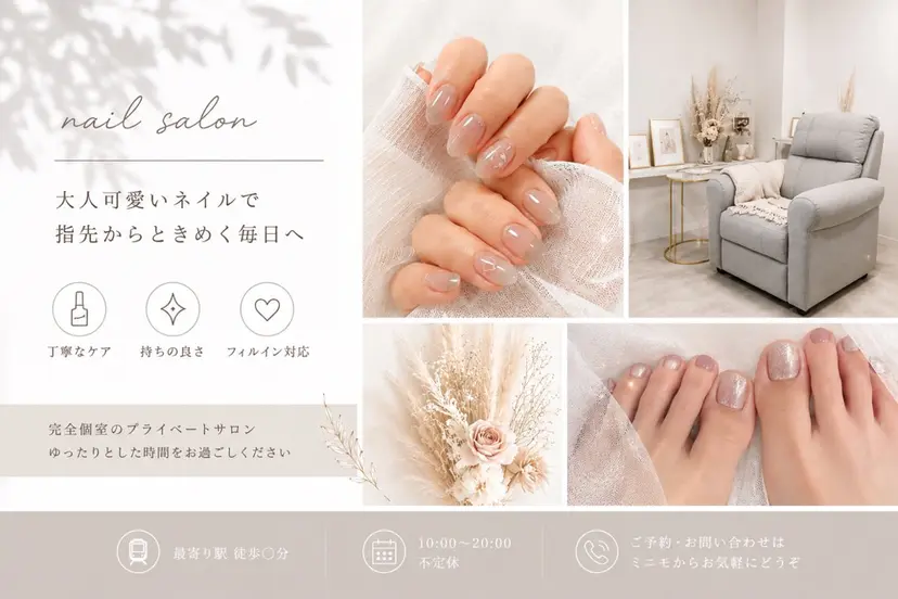 Sandby muo 鈴木の掲載
