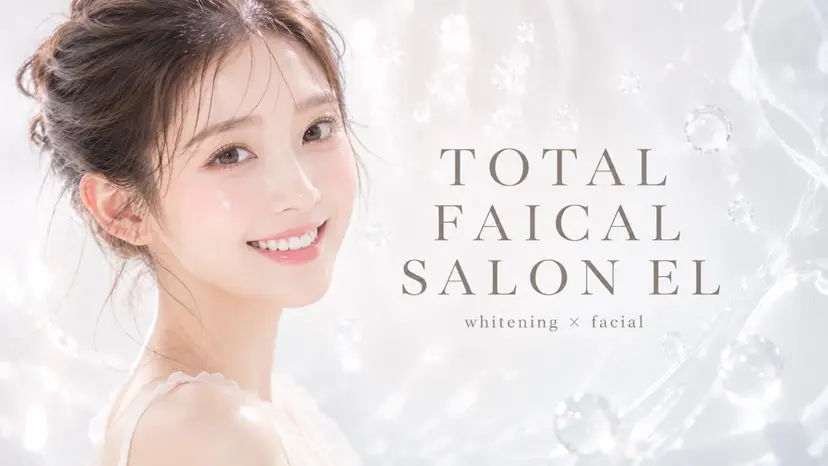 SALON el KARINの掲載