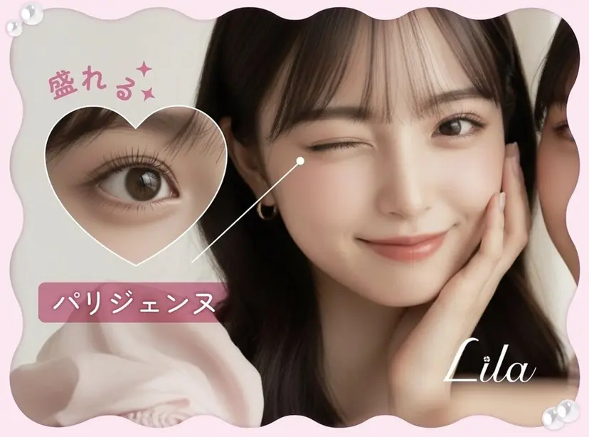 Lila静岡駅前店 ナカザワの掲載