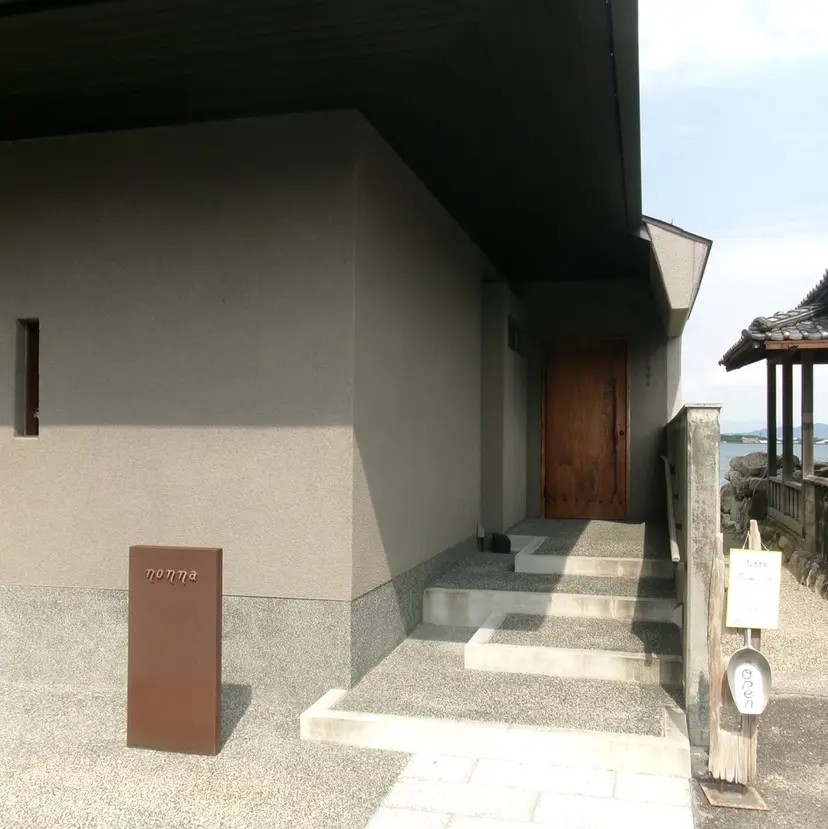 田中 月菜/副店長の掲載