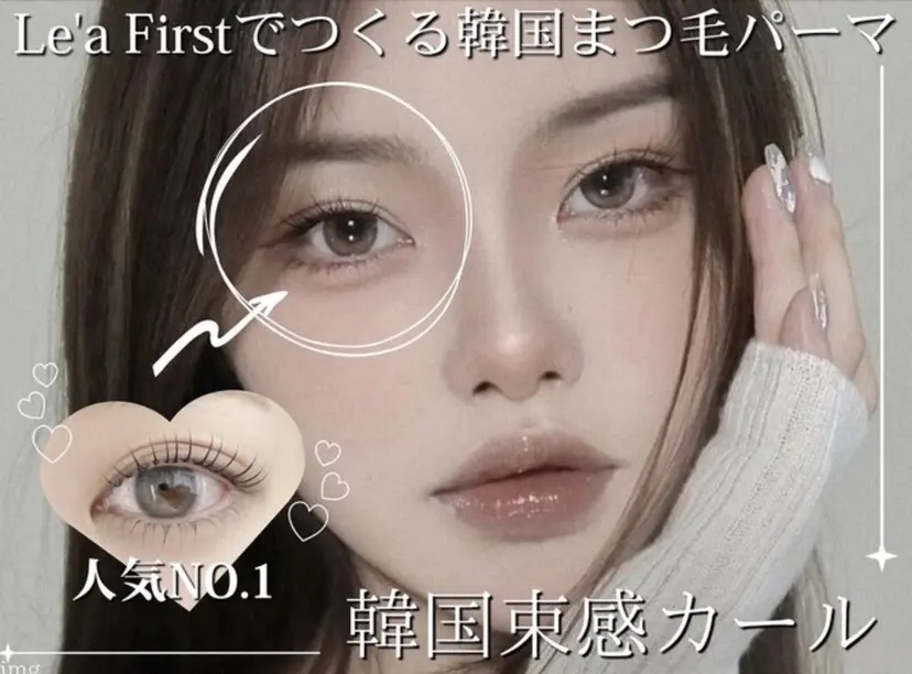 Choco Lash "RIN"の掲載