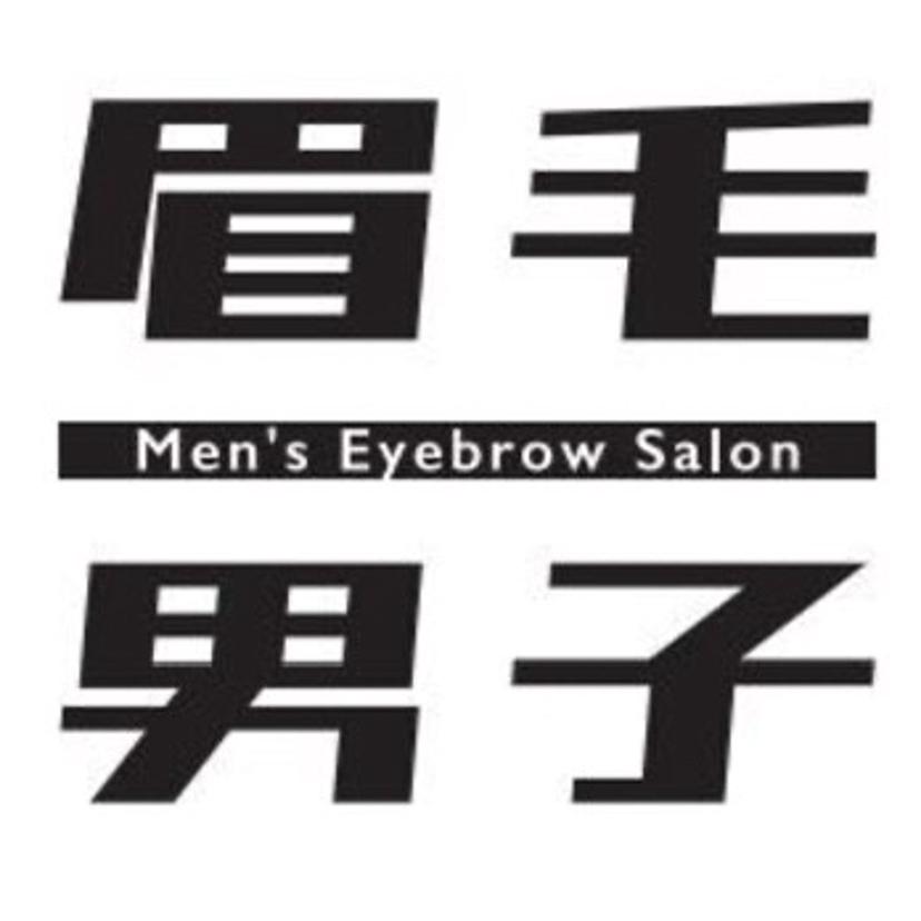 眉毛男子 新宿店の掲載