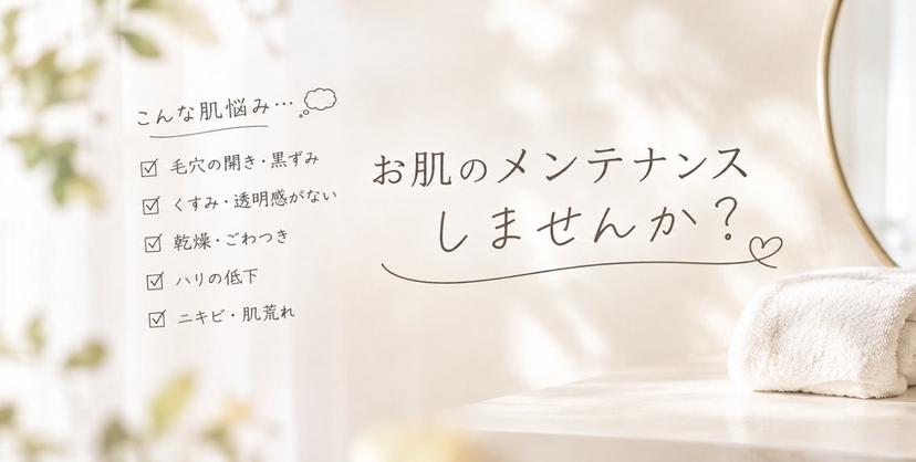 POLA 三好ヶ丘| Semba🌼の掲載