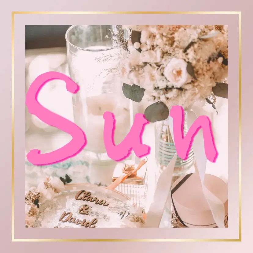 Sun 秋月の掲載