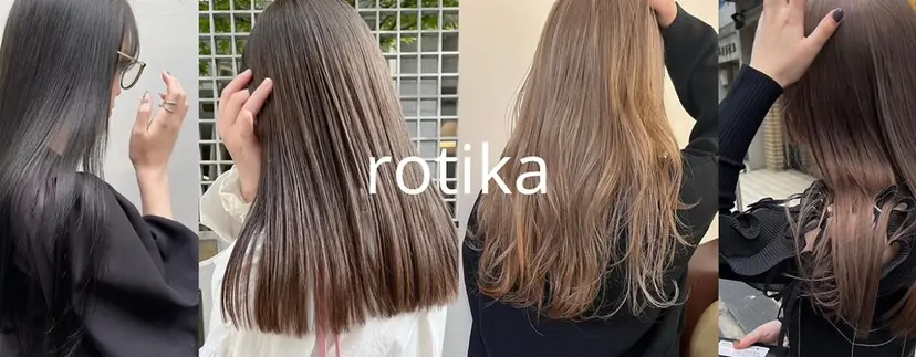 RYOKA/ 透明感カラー/韓国風の掲載