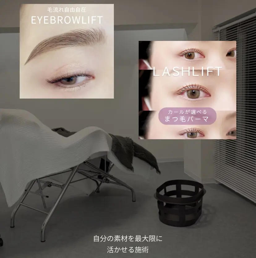 \  R eyelash  /の掲載