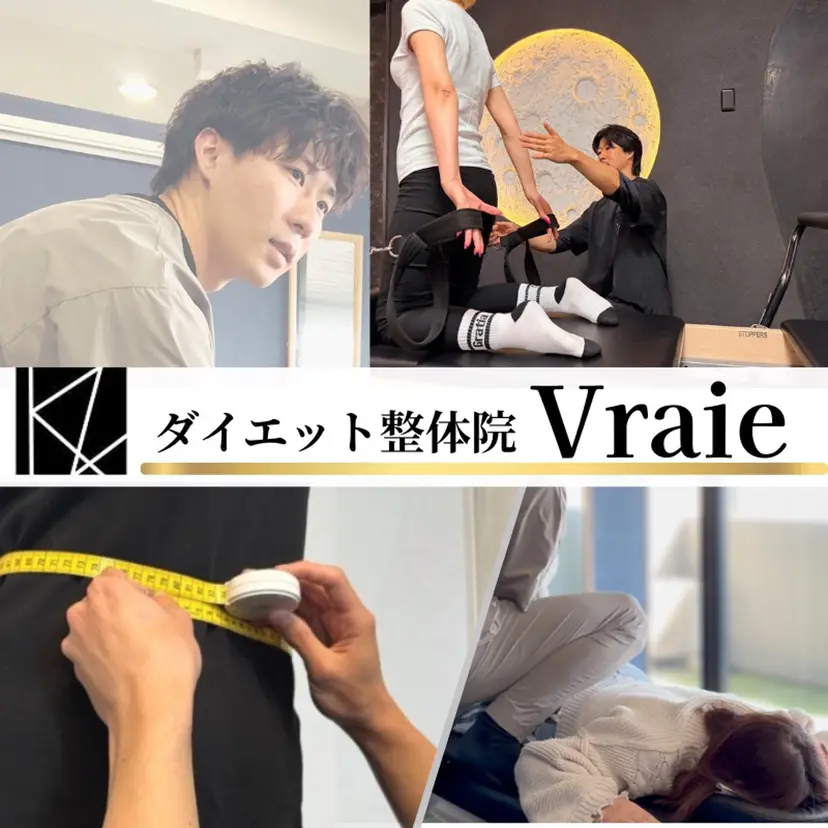 久留米市トレーニング 整体|下田の掲載