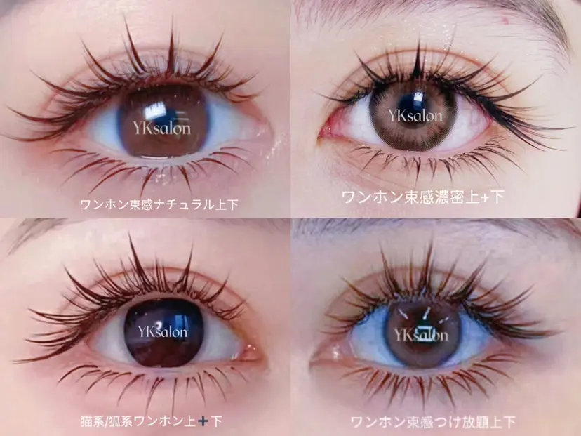 YKEYELASH 池袋の掲載