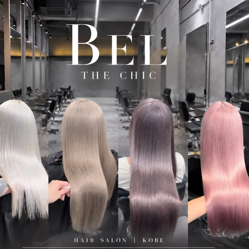BEL shina⋆𝜗𝜚の掲載