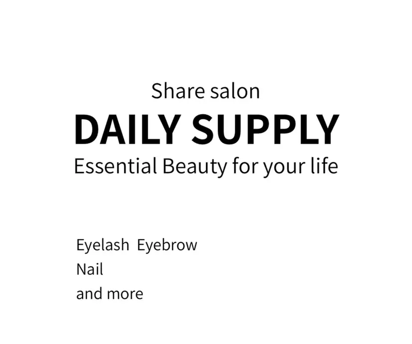 DAILY SUPPLYの掲載