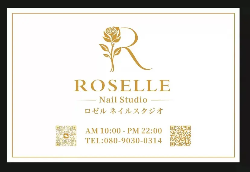 ROSELLE REIKAの掲載