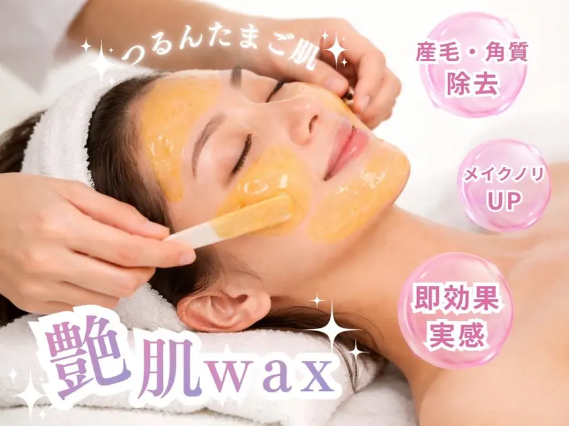Belchic ベルシックの掲載