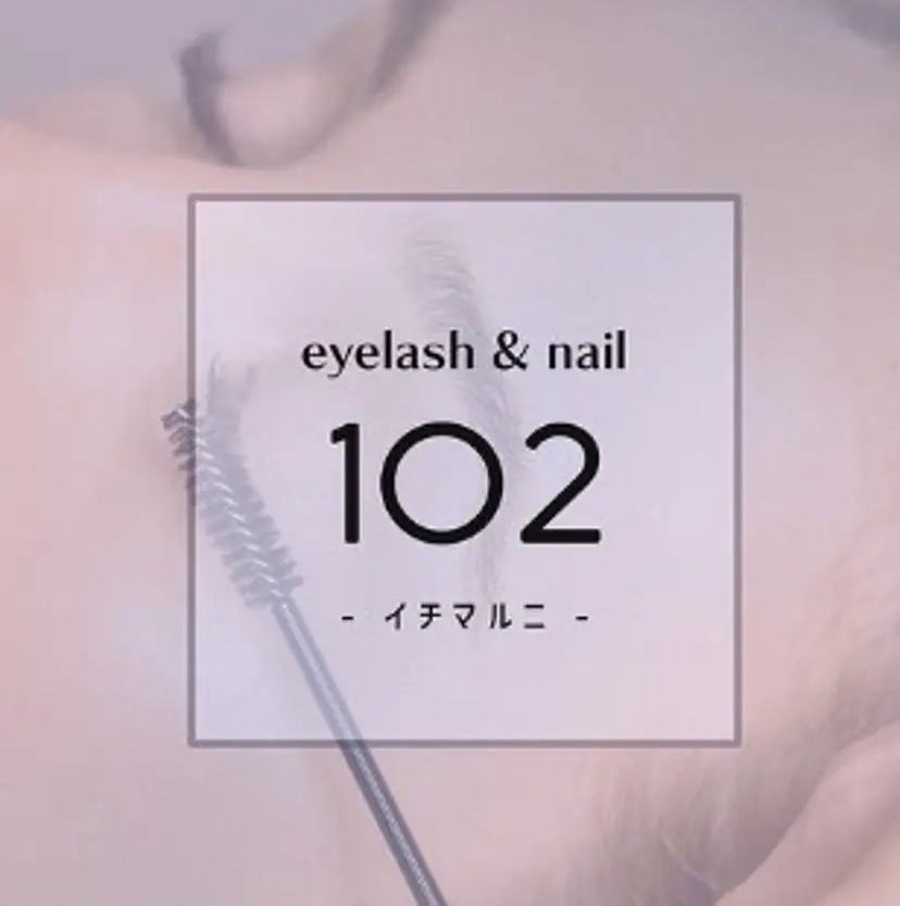 102 イチマル二の掲載