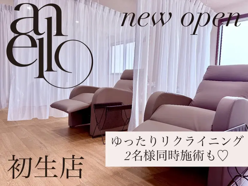 anello🧸 初生店🫧の掲載