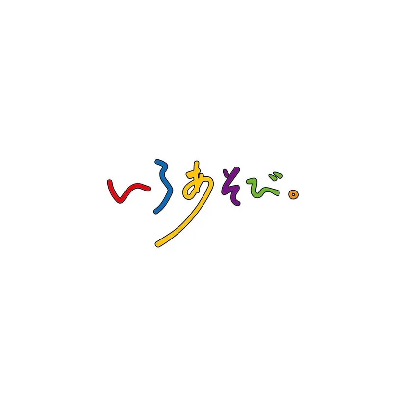 Yoshiいろあそび 八王子/ハイトーンの掲載