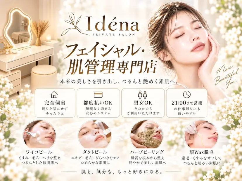 髙﨑 真弥の掲載